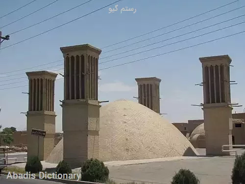 رستم گیو